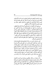 الصفحة اللاحقة ←