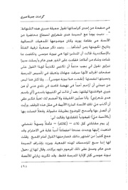 الصفحة اللاحقة ←