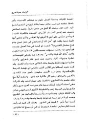 الصفحة اللاحقة ←