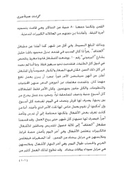 الصفحة اللاحقة ←