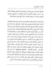 الصفحة اللاحقة ←