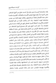 الصفحة اللاحقة ←