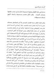 الصفحة اللاحقة ←