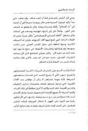 الصفحة اللاحقة ←