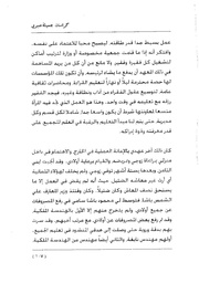 الصفحة اللاحقة ←