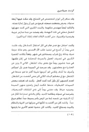 الصفحة اللاحقة ←