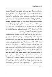 الصفحة اللاحقة ←