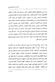 الصفحة اللاحقة ←