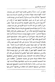 الصفحة اللاحقة ←