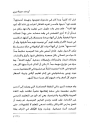 الصفحة اللاحقة ←