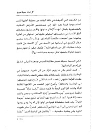 الصفحة اللاحقة ←