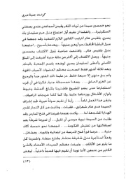 الصفحة اللاحقة ←