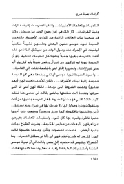 الصفحة اللاحقة ←