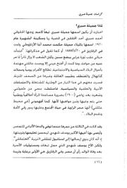 الصفحة اللاحقة ←