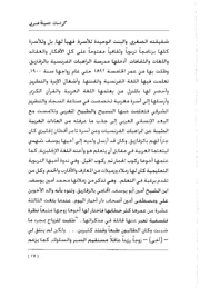 الصفحة اللاحقة ←