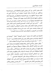 الصفحة اللاحقة ←