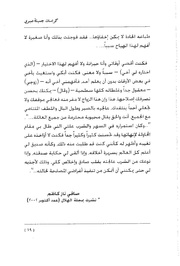 الصفحة اللاحقة ←