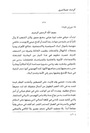 الصفحة اللاحقة ←