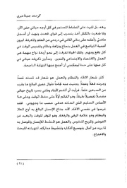 الصفحة اللاحقة ←