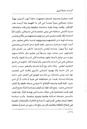 الصفحة اللاحقة ←