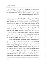 الصفحة اللاحقة ←