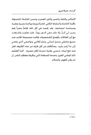 الصفحة اللاحقة ←