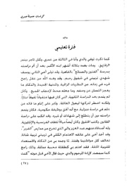 الصفحة اللاحقة ←