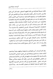 الصفحة اللاحقة ←