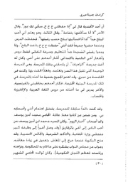 الصفحة اللاحقة ←