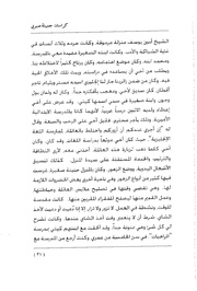 الصفحة اللاحقة ←