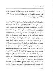 الصفحة اللاحقة ←