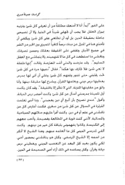 الصفحة اللاحقة ←