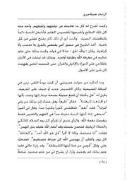 الصفحة اللاحقة ←