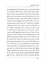 الصفحة اللاحقة ←