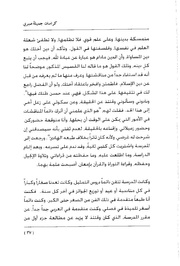 الصفحة اللاحقة ←