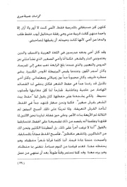 الصفحة اللاحقة ←