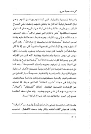 الصفحة اللاحقة ←