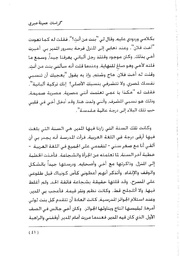 الصفحة اللاحقة ←