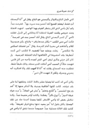 الصفحة اللاحقة ←