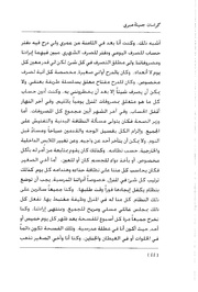 الصفحة اللاحقة ←