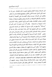 الصفحة اللاحقة ←