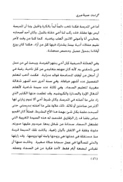 الصفحة اللاحقة ←