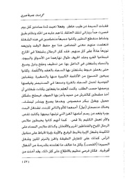 الصفحة اللاحقة ←