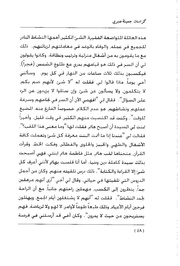 الصفحة اللاحقة ←