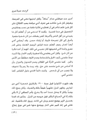 الصفحة اللاحقة ←