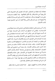 الصفحة اللاحقة ←