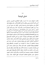 الصفحة اللاحقة ←