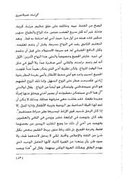 الصفحة اللاحقة ←