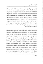 الصفحة اللاحقة ←