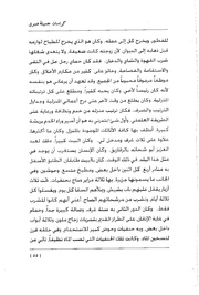 الصفحة اللاحقة ←